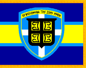 [3rd Army corps 3rd Brigade]